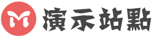 帝国模板